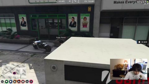 カマかけジジイ