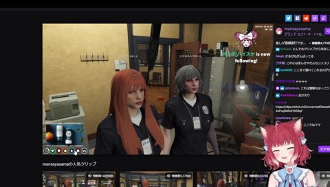 【推しが逮捕遂行できたことに　感極まるまんさやママ　を見るかるび】　ママァ！　お姉さんのおかげで逮捕できたんだけどね　だこちて貰えばよかった