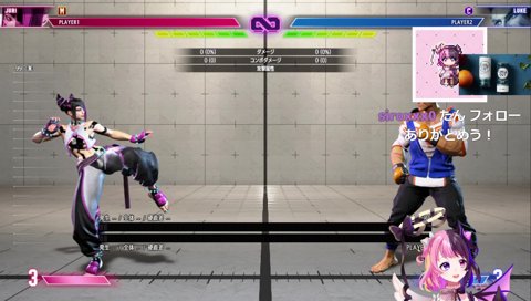 泣いちゃった…!