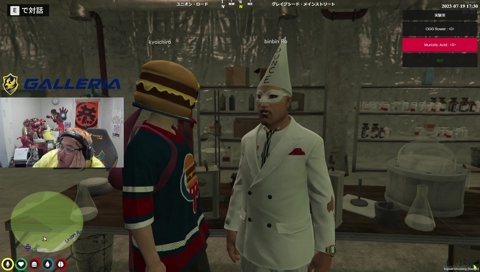 ロビン、恭一郎、大爆発