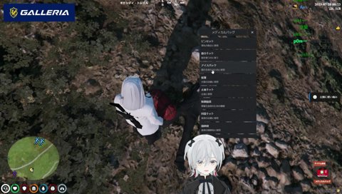 「おもんな」コメからサブギフでとろろを守る唯一神