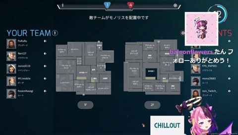 えなこりんへの愛が溢れるぷるる