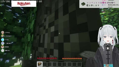 語気の強いひなのママ