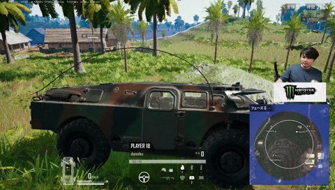 害悪ジジイ戦場を荒らす