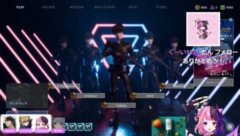 これ吸ってるな