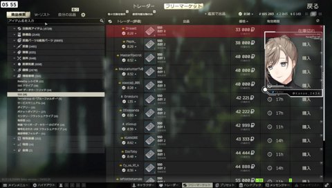 叶え隊同士の結婚をお祝いする叶