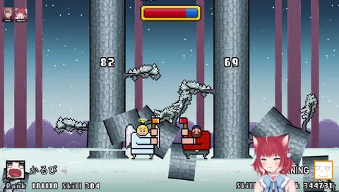 叶の右ストレートを食らうかるび