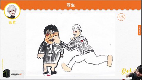 葛葉解析のプロ　k4sen