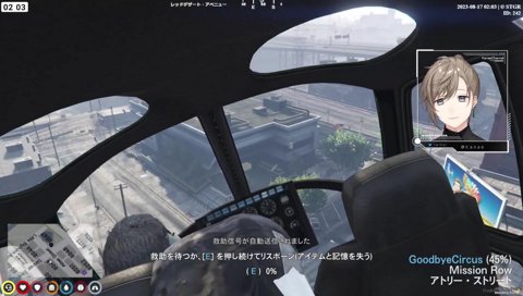 変装して名前まで変えたのに本名を呼ばれてキレる叶ｗｗｗ