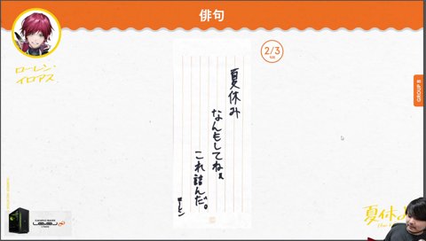 ローレン 　メシ俳句