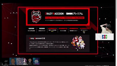 真の呪物はローレンだった？