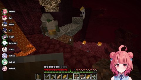 何があったの！？