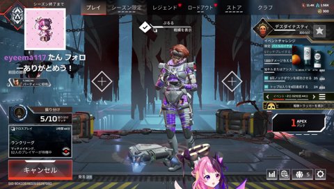 誰も聞き取れない「ヒメちゃんのamiibo」