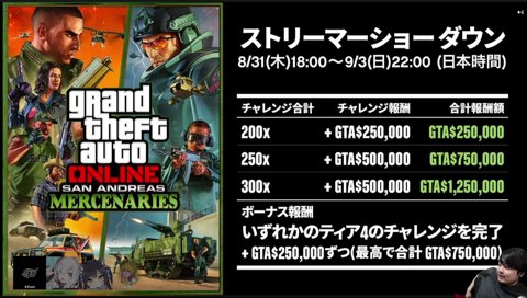 アルス「蛇足さん(の話)もういいや」