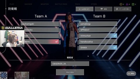 りりむ「みなさん・・・ん？なに！？」