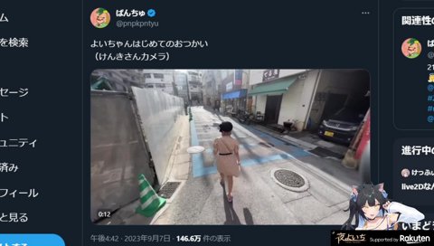 よいちはじめてのおつかいin沖縄