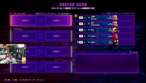 おふざけの元凶