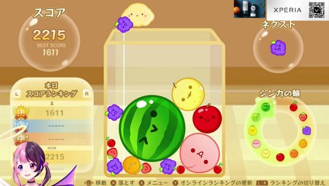 REJECTスイカゲーム部門設立