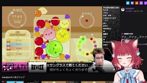 レイド先での悲劇