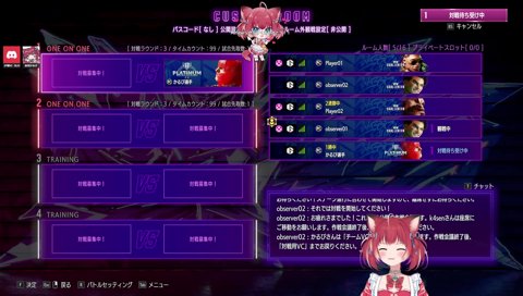 うめはらさんのアドバイス