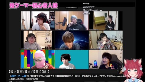 かるび、ピンクマンに衝撃を受ける