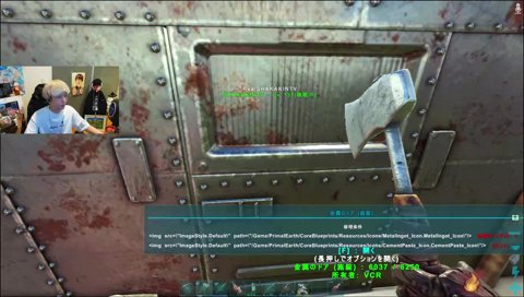 賽の河原の番人釈迦がトラウマになるアルス