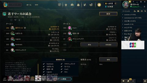 ガチ失言葛葉に焦る面々