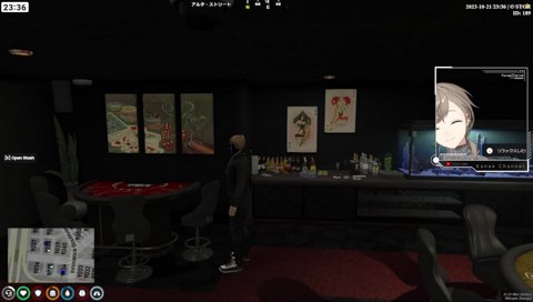 イケナイクリップを見てしまった叶