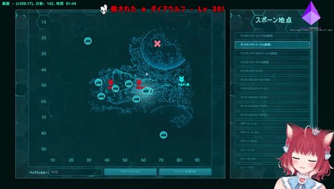 ３D酔いでメンヘラかるび
