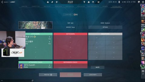 clutchコーチから視聴者へのお願い