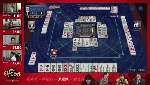 おれが雀鬼じゃあぁあああ！！！