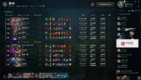 にじさんじ村村長葛葉、村民のため怒る