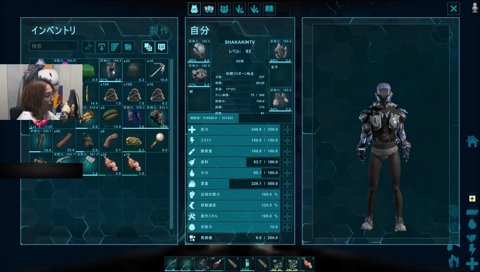 イライラとろろ