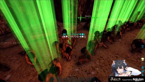 献血ドミノオーロラ