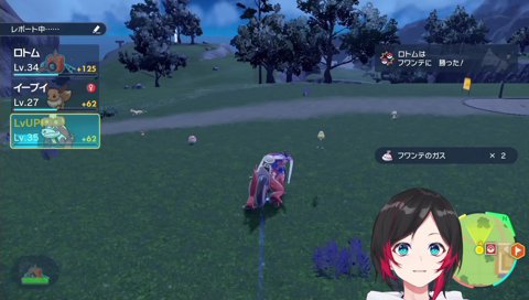 イロチじゃね！？か～ら～の～？