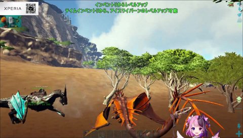 とろちゃんかわいいエンジン起動