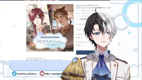 狂気のハロウィンボイス by おじじ