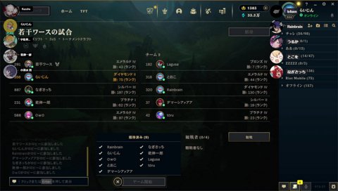 ファームしとけ