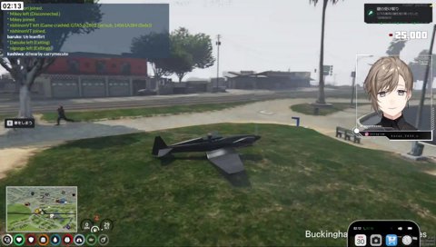 なしまかなチャンクイン