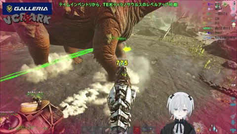 名もなきTEKティラノ ティタノに破壊される