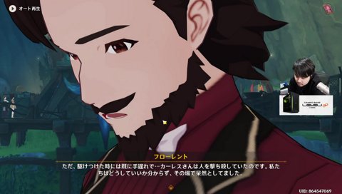 ふ、ローレン、と「カーレスさんエギ！エギエギマ？」