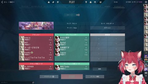 葛葉に感謝するかるび