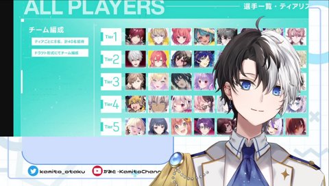 なにより神っぽい