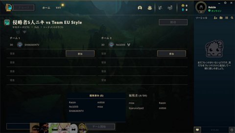 釈迦「増永って俺とk4senさんのこと嫌い？？？」