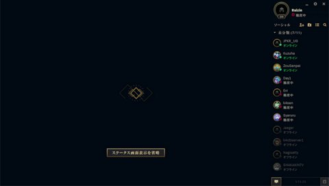 「というか葛葉がやるなあ第一」