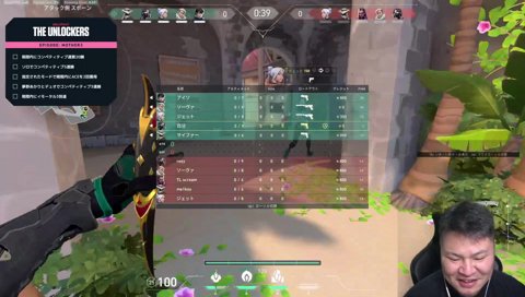 夏色まつり氏 BAN