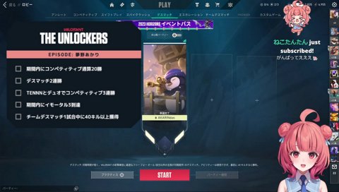 センシティブあかりんマジック