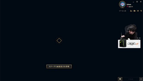 １万人の自称らいじんさんへ