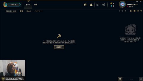 釈迦「しゃる３、俺言ったよな・・・」