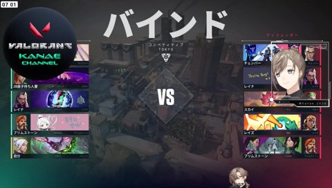 叶の募集にいち早く反応するけど行けない葛葉